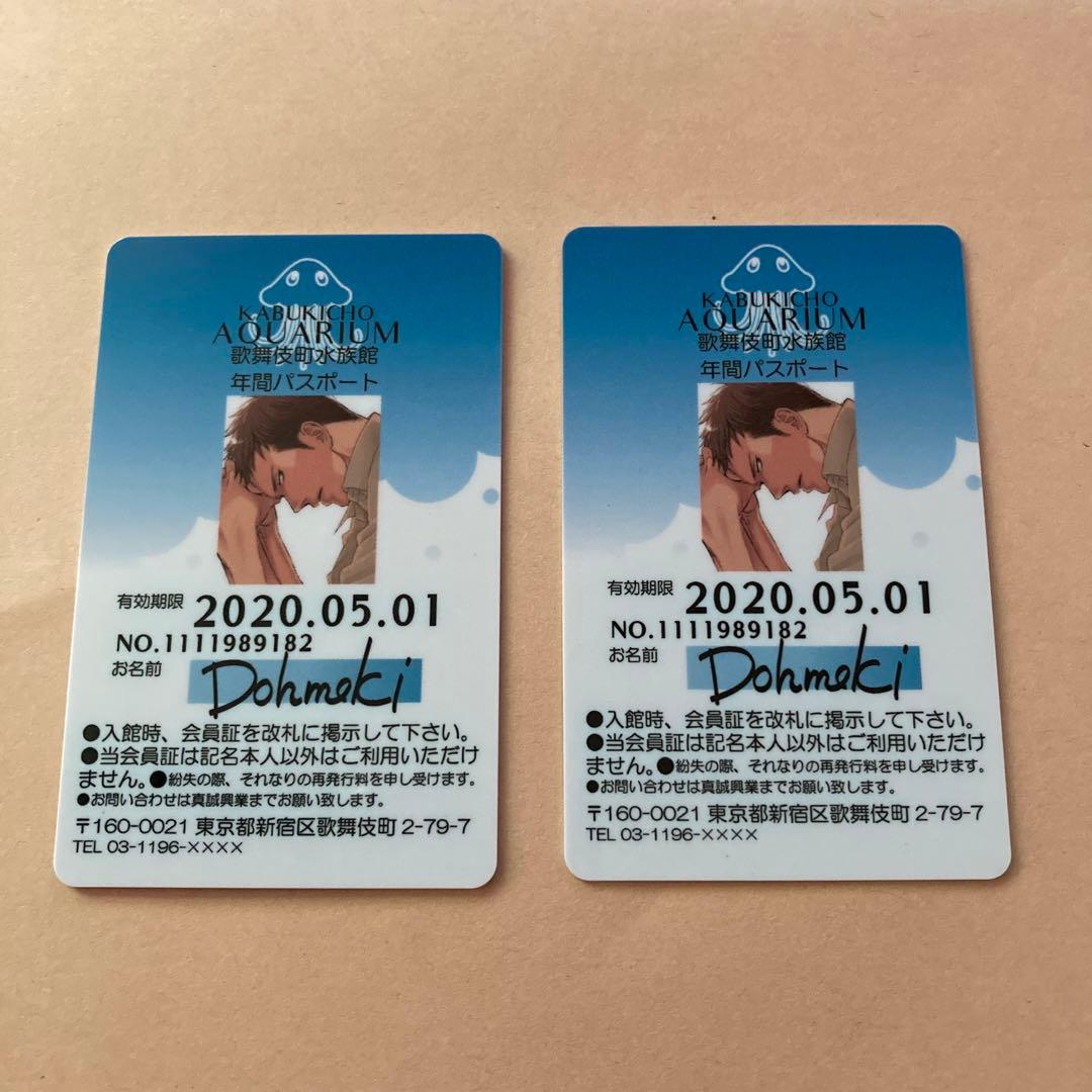 囀る鳥は羽ばたかない コミコミカフェ 年間パスポート 百目鬼