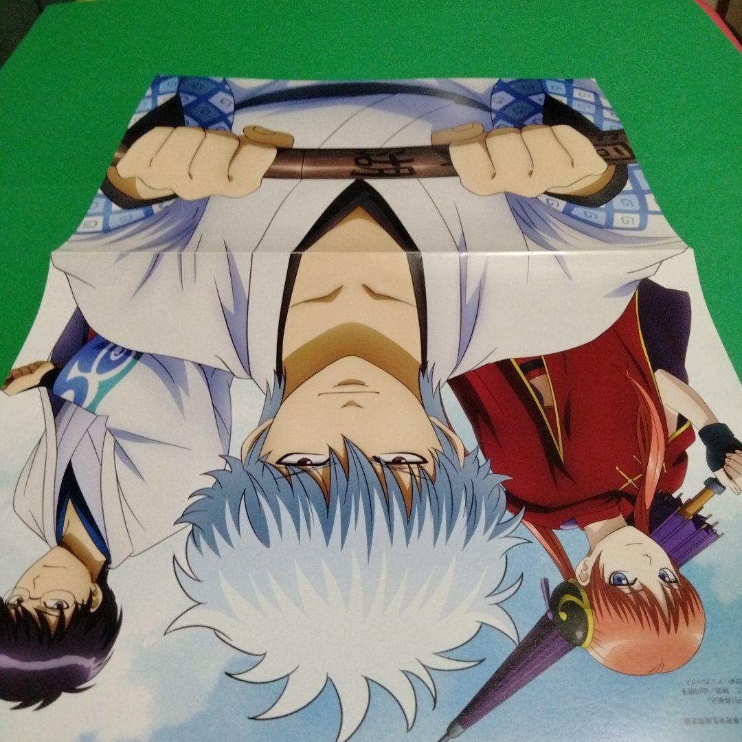 POSTER.08 銀魂 ピンナップポスター 20種類