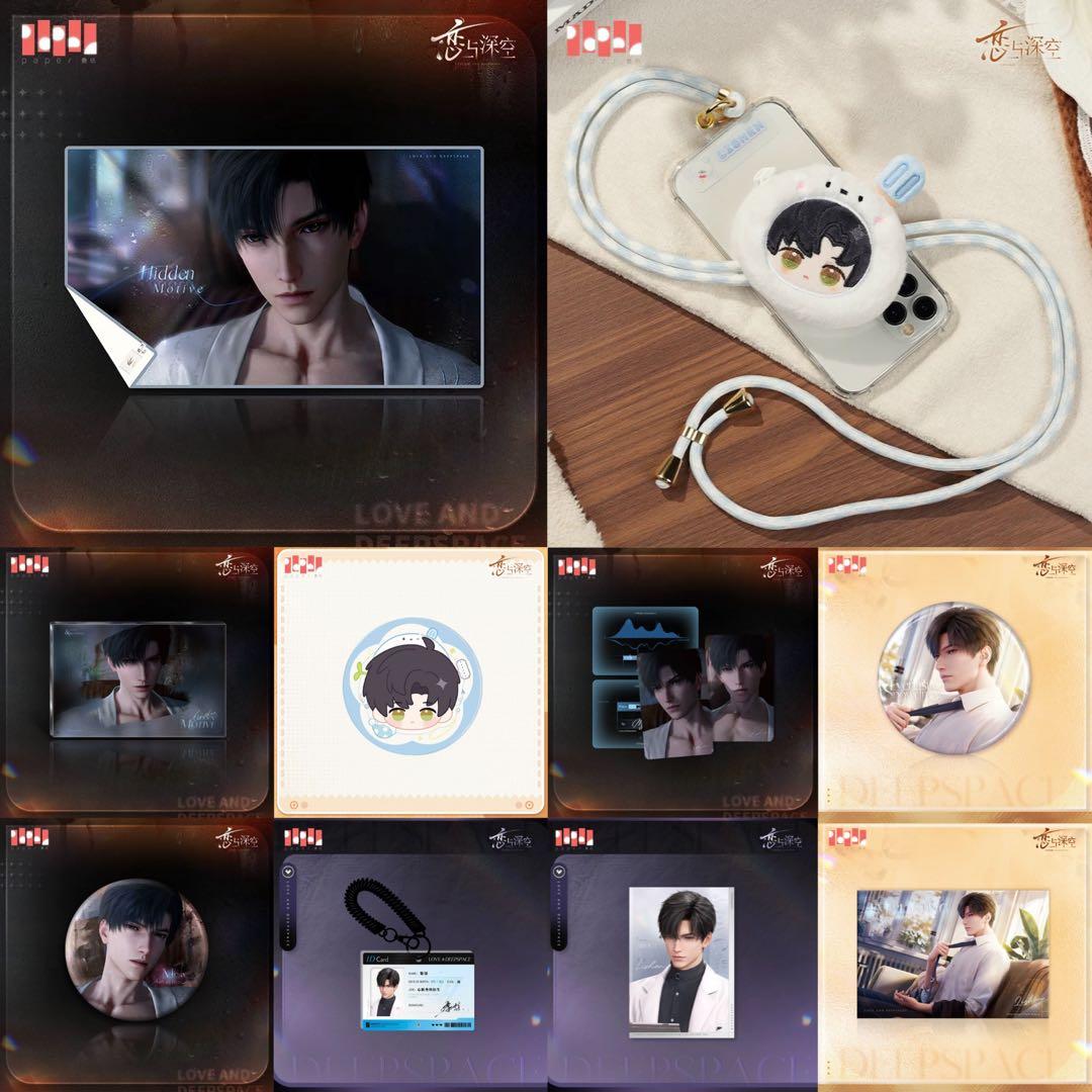 レイ 公式 恋と深空