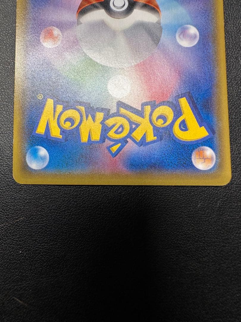 こわいおねえさん THE BEST OF XY 184/171