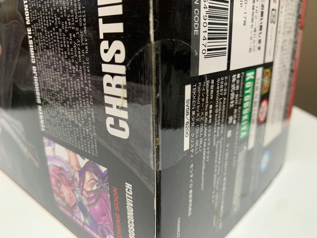 TEKKEN美少女 クリスティ・モンテイロ フィギュア 鉄拳