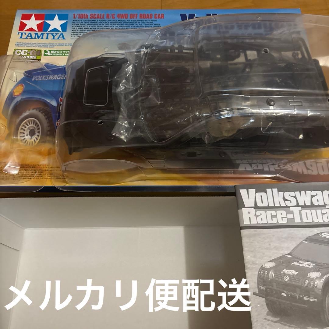 ホビーラジコン TAMIYA Volkswagen Race-Touareg 1/10