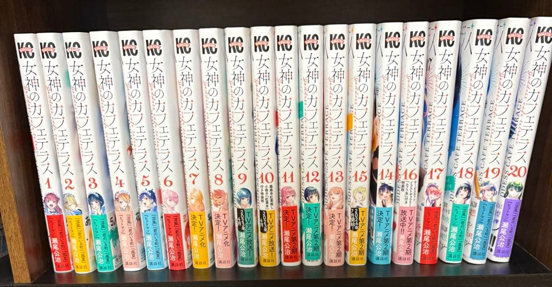 女神のカフェテラス&ヒットマン&風夏　全巻セット