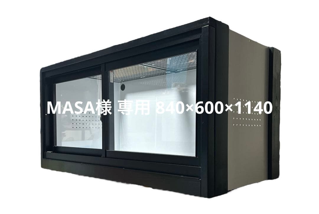 専用 爬虫類ケージ 840×600×1140