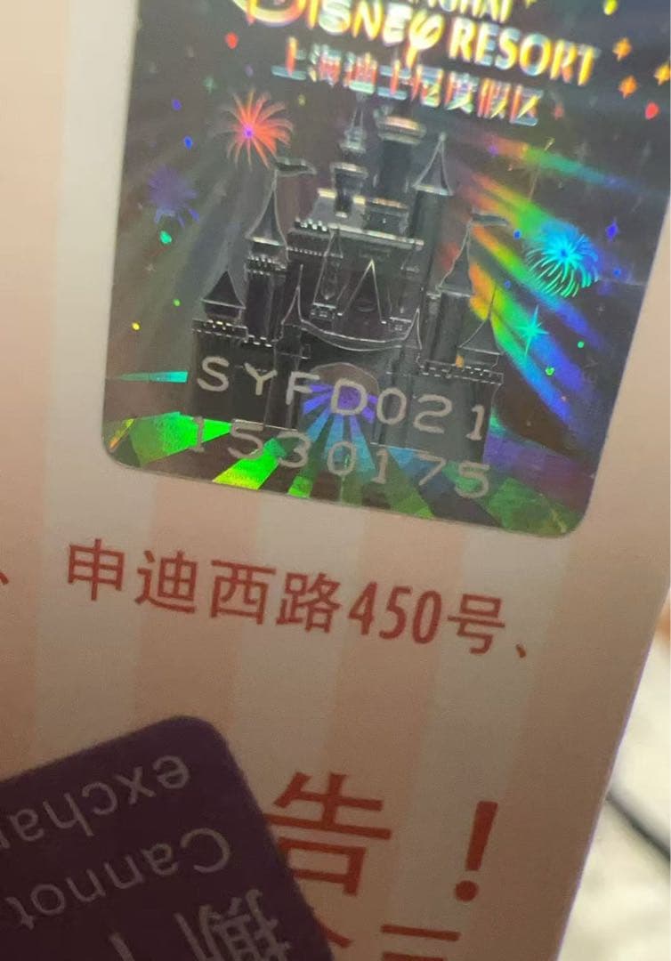 専用ページ　R-1216