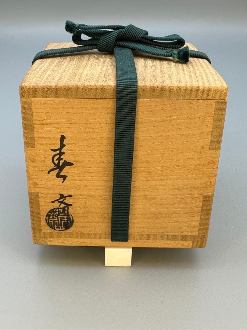 茶道具　棗　前端春斎　宝尽し蒔絵