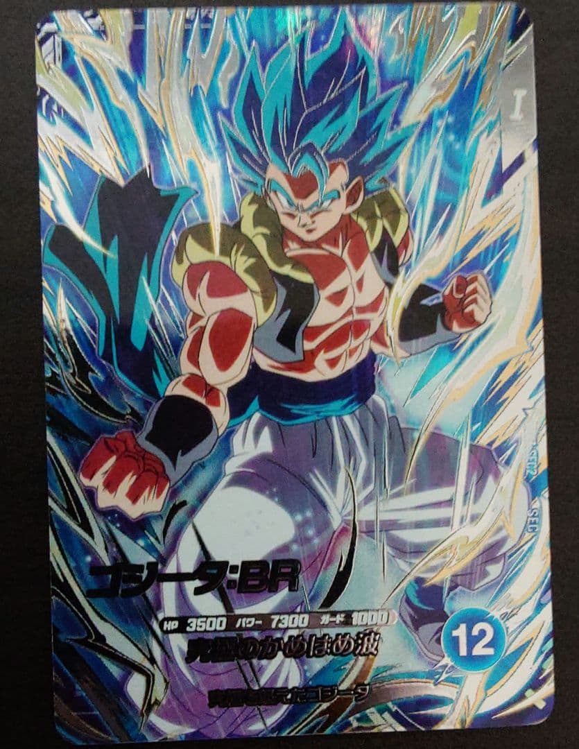 マ*4様 ドラゴンボールスーパーダイバーズ　SDV7　SEC GDR PURコン