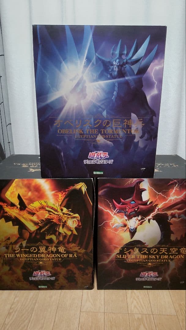 遊戯王 三幻神 コトブキヤ フィギュアセット オシリス ラー オベリスク３体