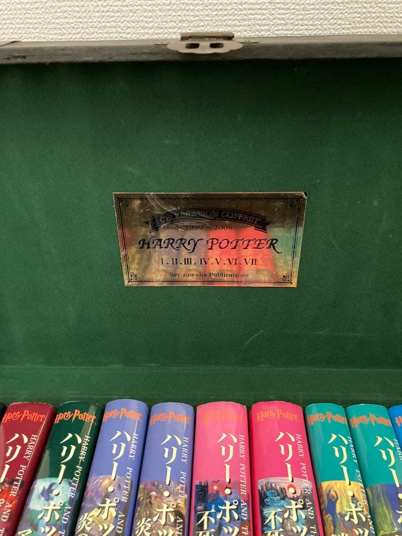 【送料込】ハリーポッターシリーズ 全巻セット 木箱入り
