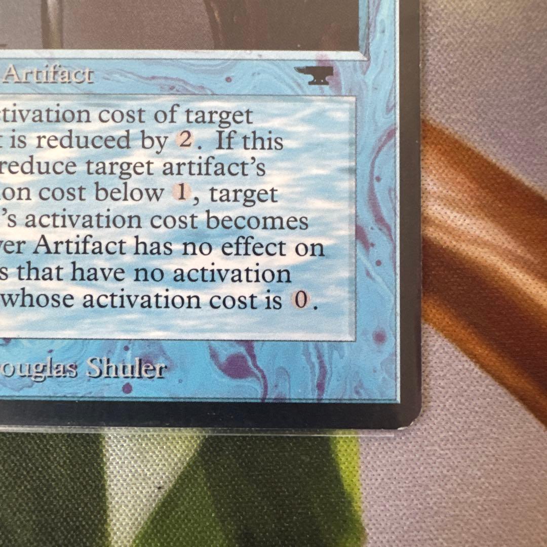 Power Artifact エンチャント・アーティファクト