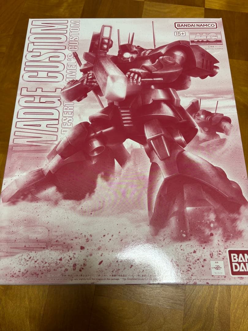 MG 1/100マスターグレード ガンプラ 4点セット