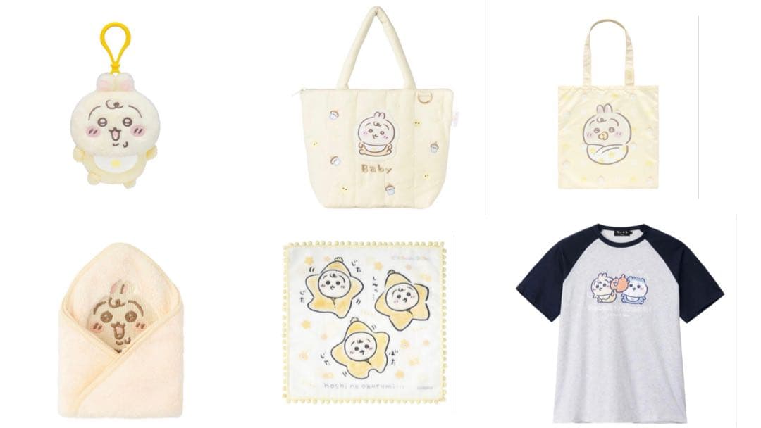 ちいかわ Chiikawa Baby マスコット　トートバッグ　うさぎ