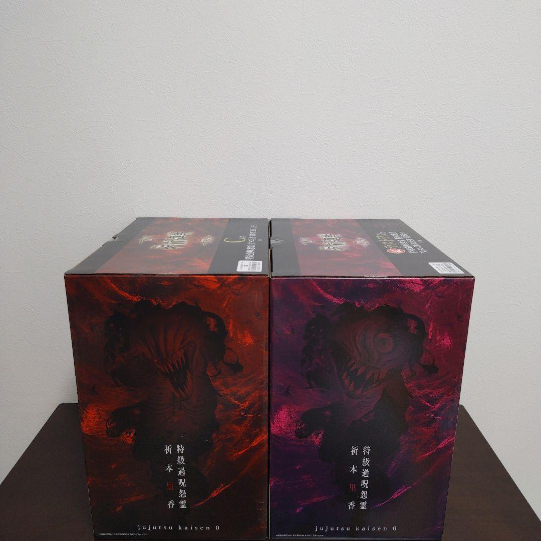 一番くじ 呪術廻戦 C賞 ラストワン賞 特級過呪怨霊 折本里香 フィギュア