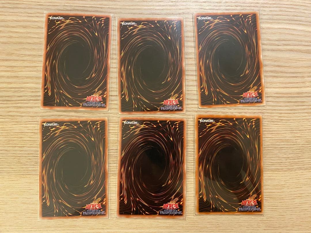 遊戯王OCG コレクション引退品　ダイガスタエメラル シークレットなど