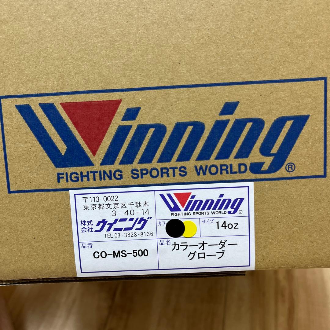 Winning ボクシンググローブ 14oz イエロー/ブラック