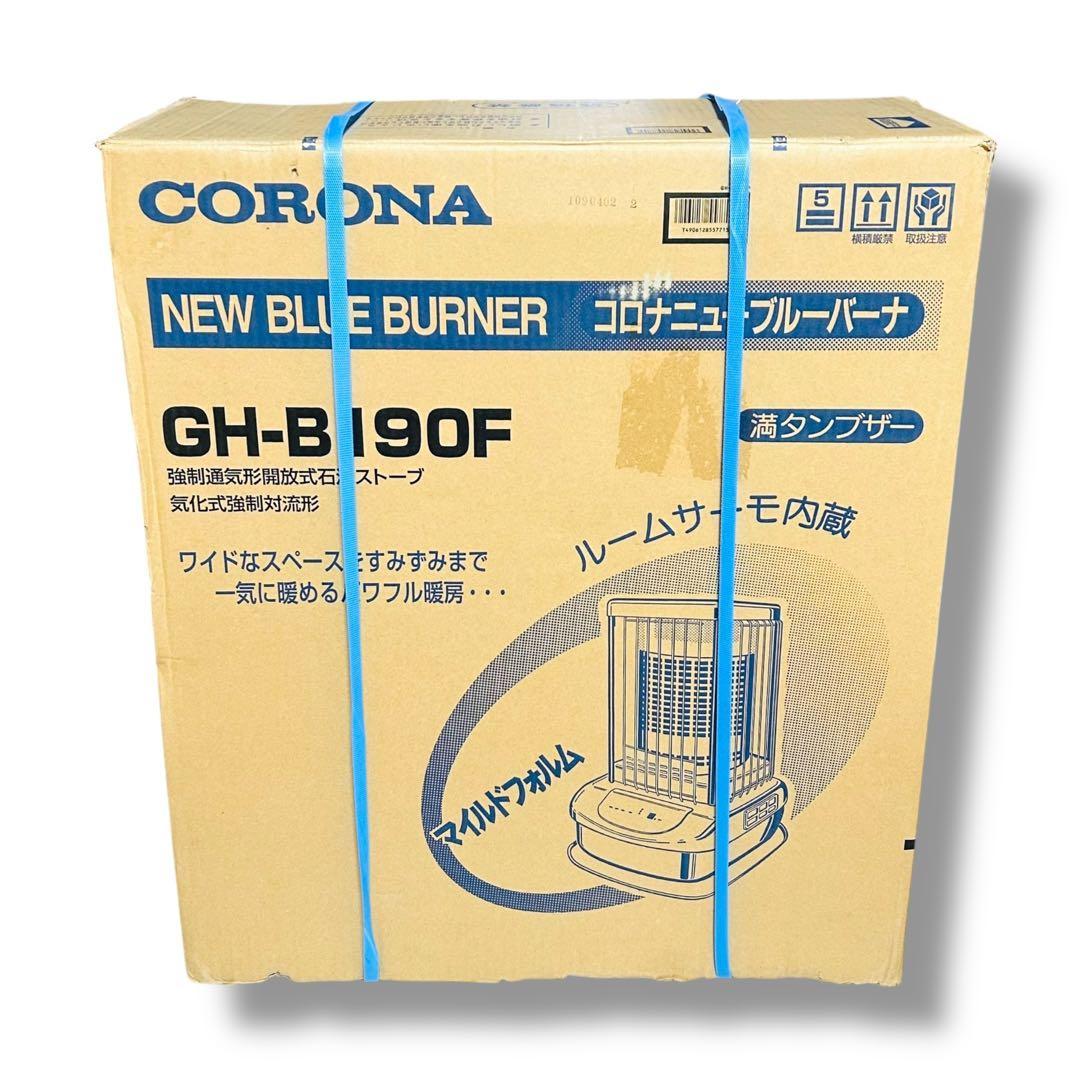 【未使用品】CORONA 石油ストーブ BLUE BURNER GH-B190F