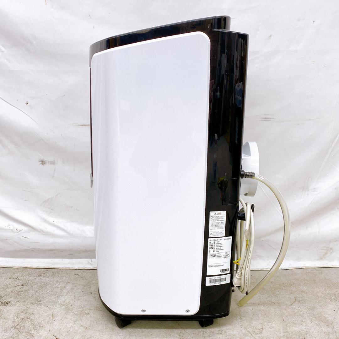 アイリスオーヤマ ポータブルクーラー IPP-2222G