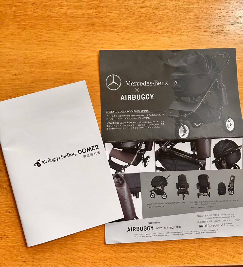 ペットカート メルセデス・ベンツ （ブラック）