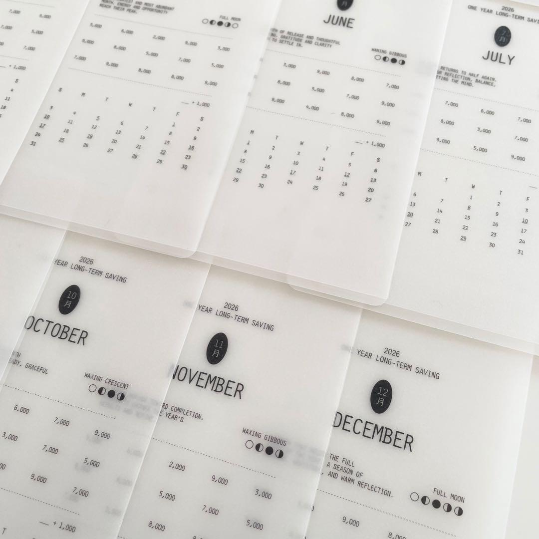 早い者勝ち　韓国　バインダー　貯金　リフィル　セービング　2026年　カレンダー