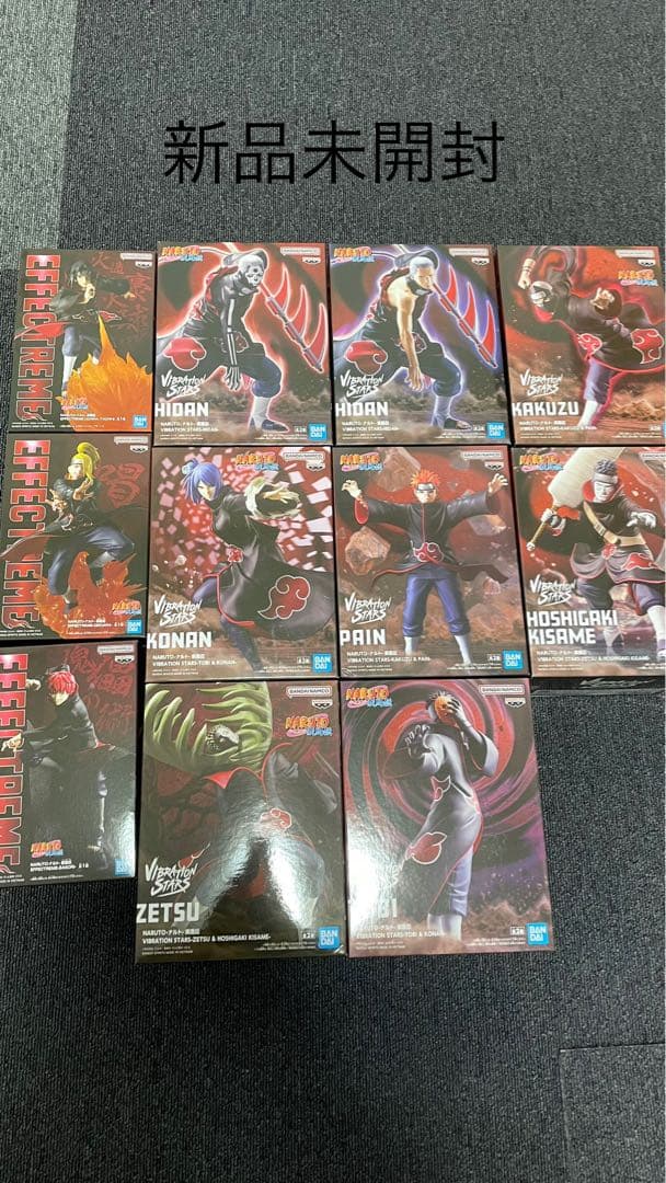 NARUTO 暁 フィギュア まとめ売り　専用台座付き
