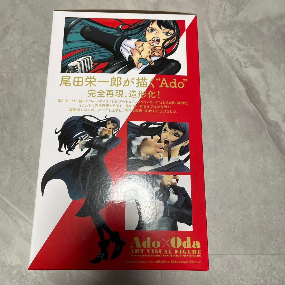 ワンピース　Ado×oda アド ONE PIECEフィギュア　セット