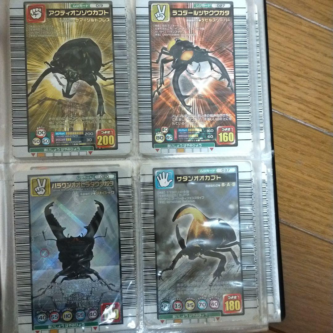 ムシキングカード　ファイル付き