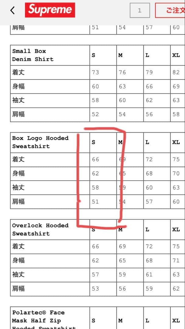 トップス Box Logo Hooded Sweatshirt Heather Grey