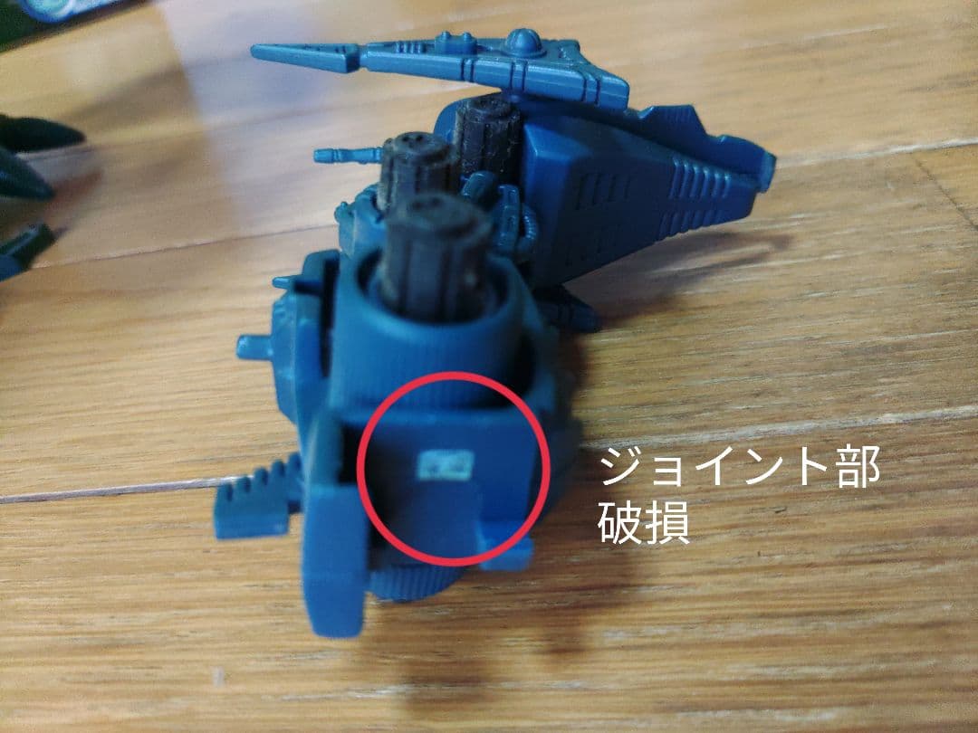 【ジャンク品】ZOIDS サラマンダー 平成版
