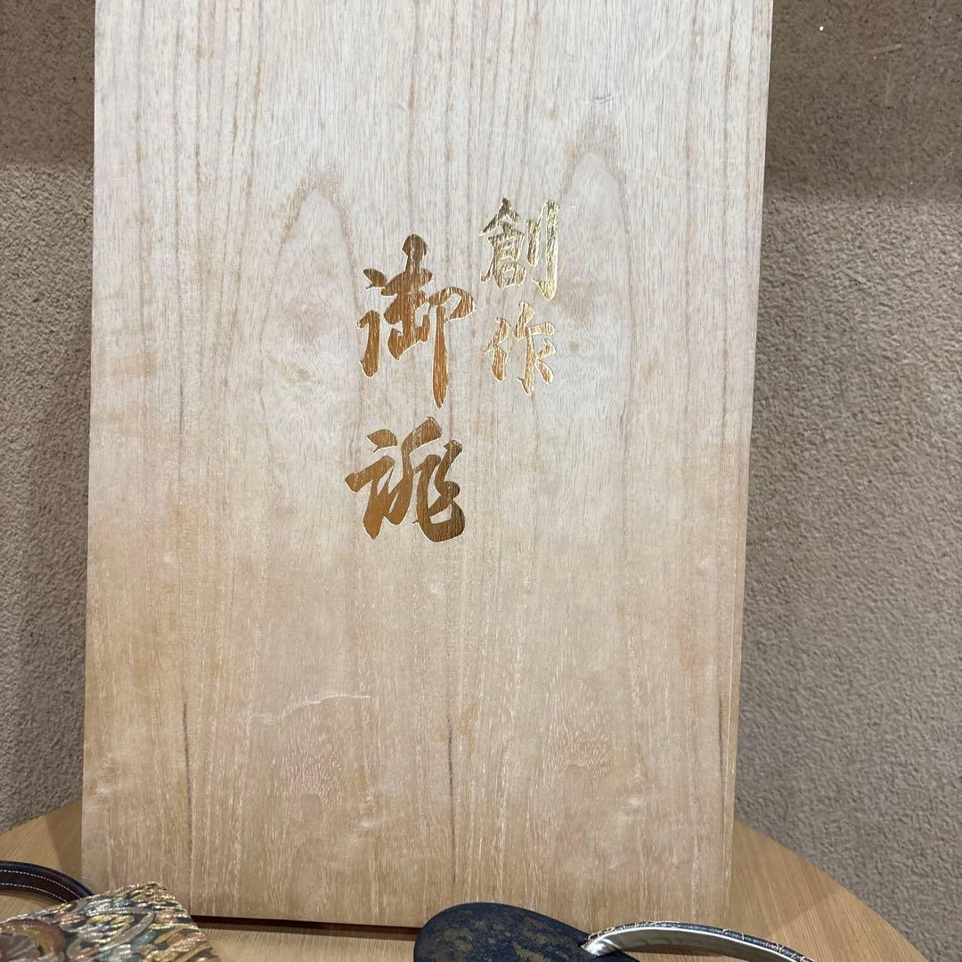 み*き様 創作御誂　スワトウ草履　バッグ