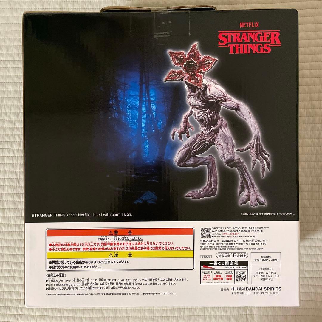 一番くじ ストレンジャー・シングス Vol.2 B賞 デモゴルゴン フィギュア