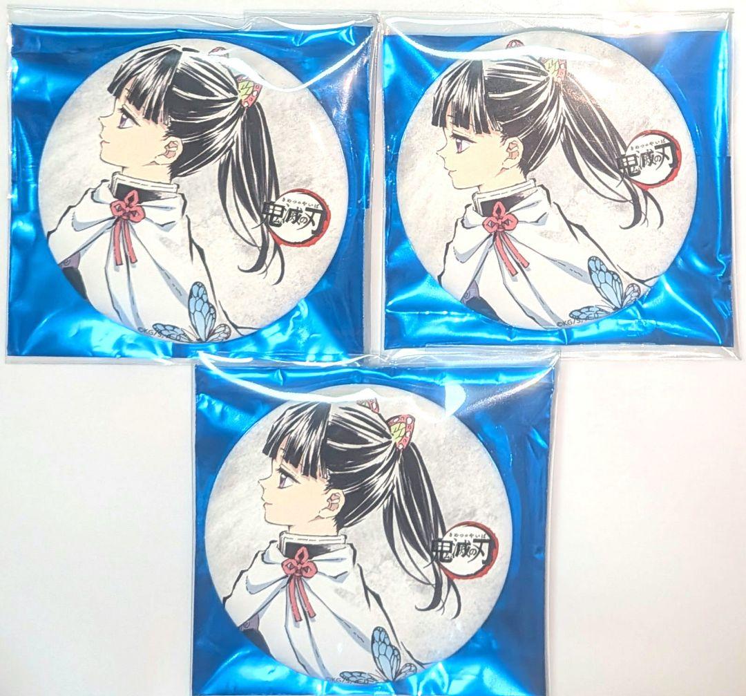 鬼滅の刃 全集中展 幕間画 缶バッジ カナヲ3点セット