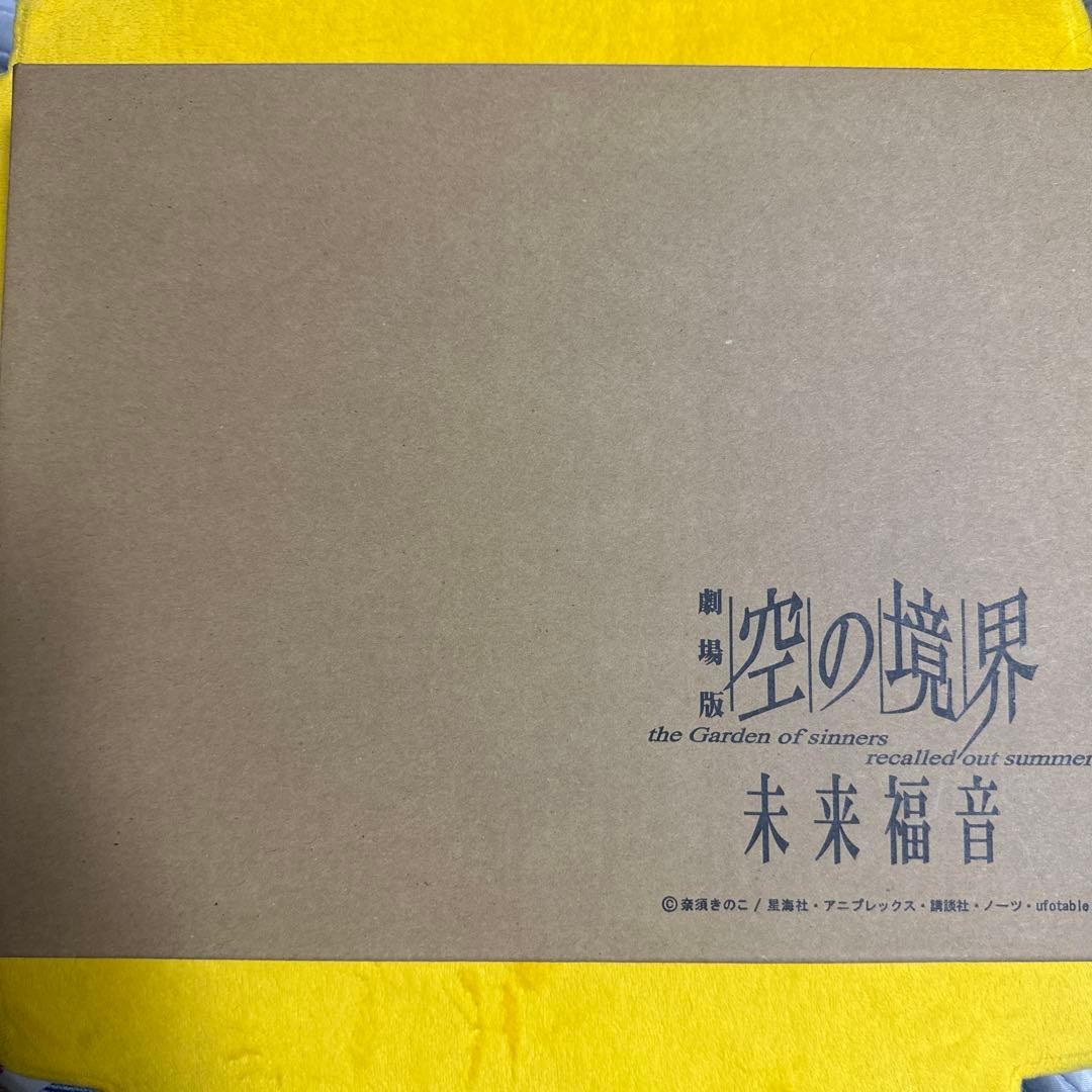 空の境界　未来福音　両儀式　キャンバスアート