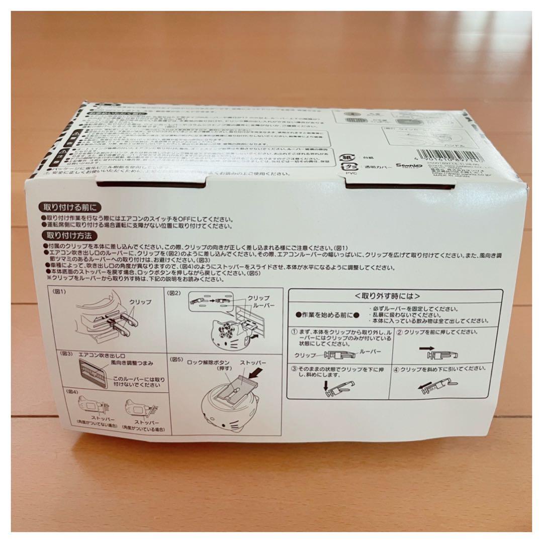 【新品】激レア ハローキティ 日焼け ヒョウ柄 ドリンクホルダー レトロ