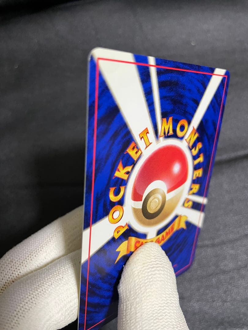 【極美品】ポケモンカード 旧裏 カイリュー ★ 第3弾拡張パック 化石の秘密