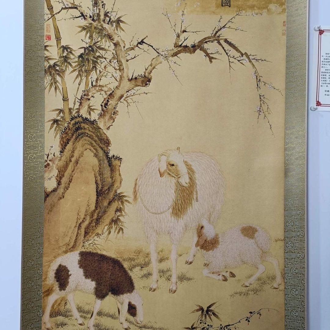《郎世寧・開泰図》 中堂掛軸　宣紙装裱 70×173cm 鑑賞用・証書付