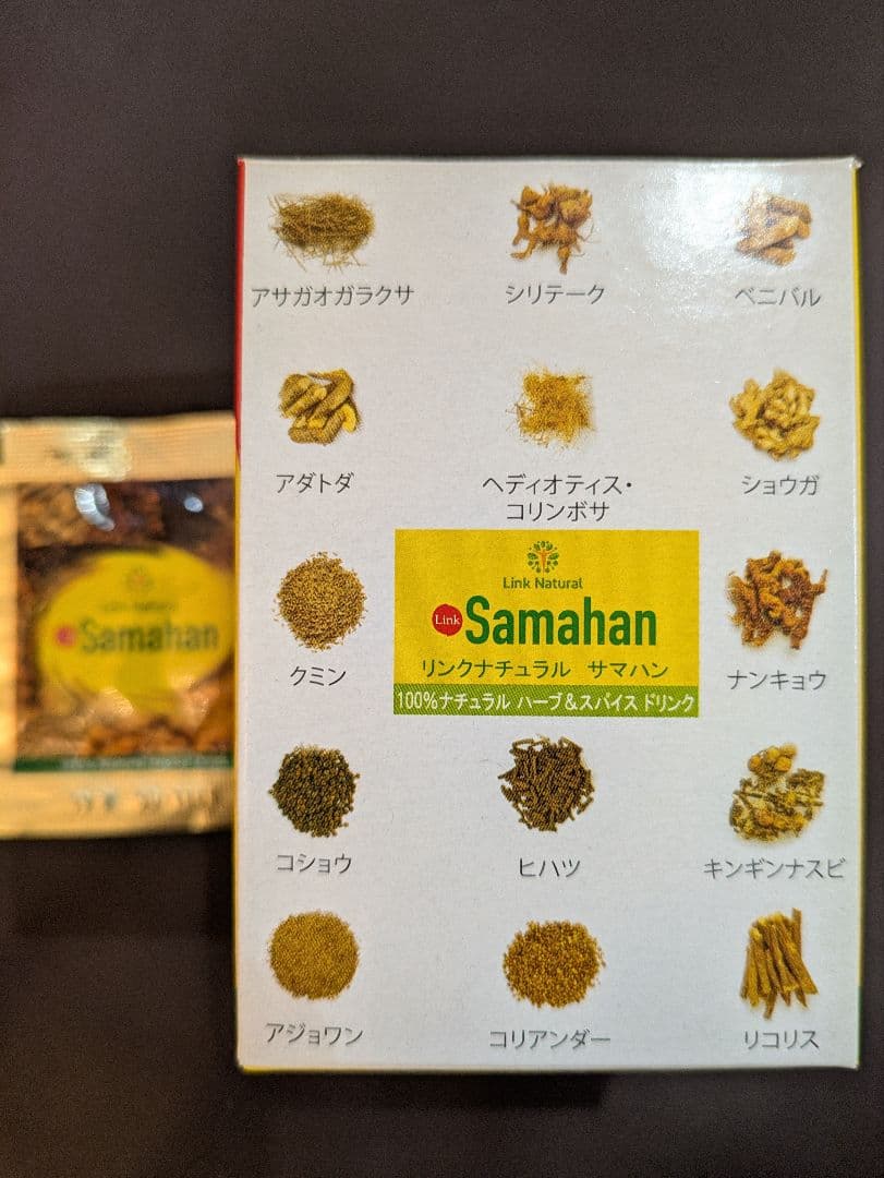 AM0102 　 IPM ヘナ・インディゴ　 5袋セット