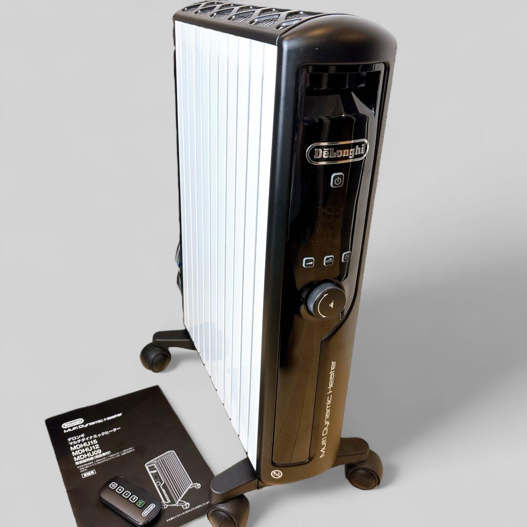 【美品】 DeLonghi デロンギ マルチダイナミックヒーター MDHU15