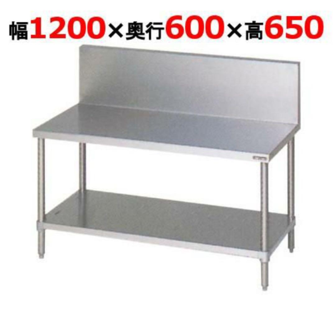 値下げ　美品　マルゼン　中華コンロ台・バックガードあり