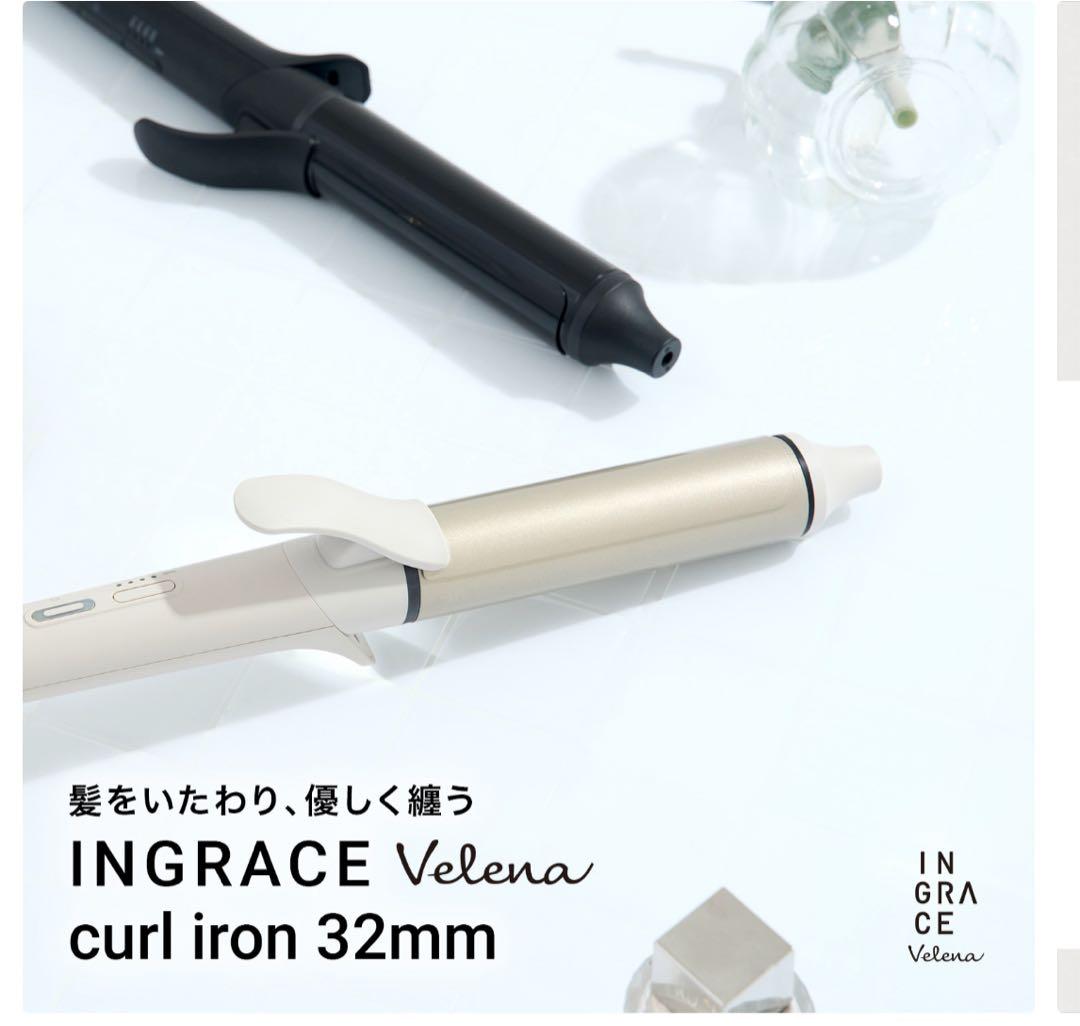 INGRACE Velena curl iron ヘアアイロン 32mm