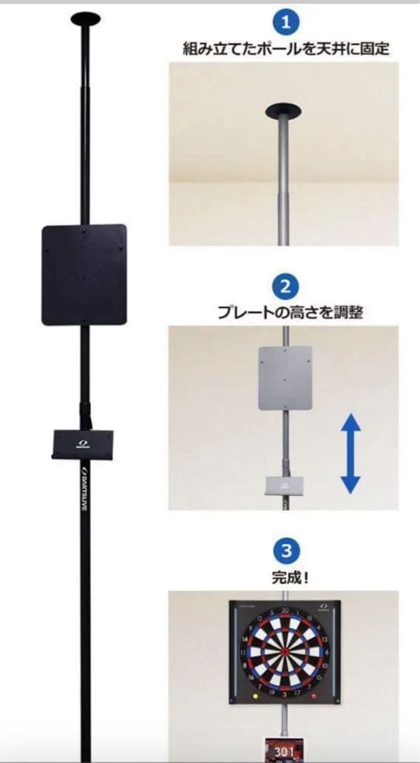 レボリューションポールスタンド