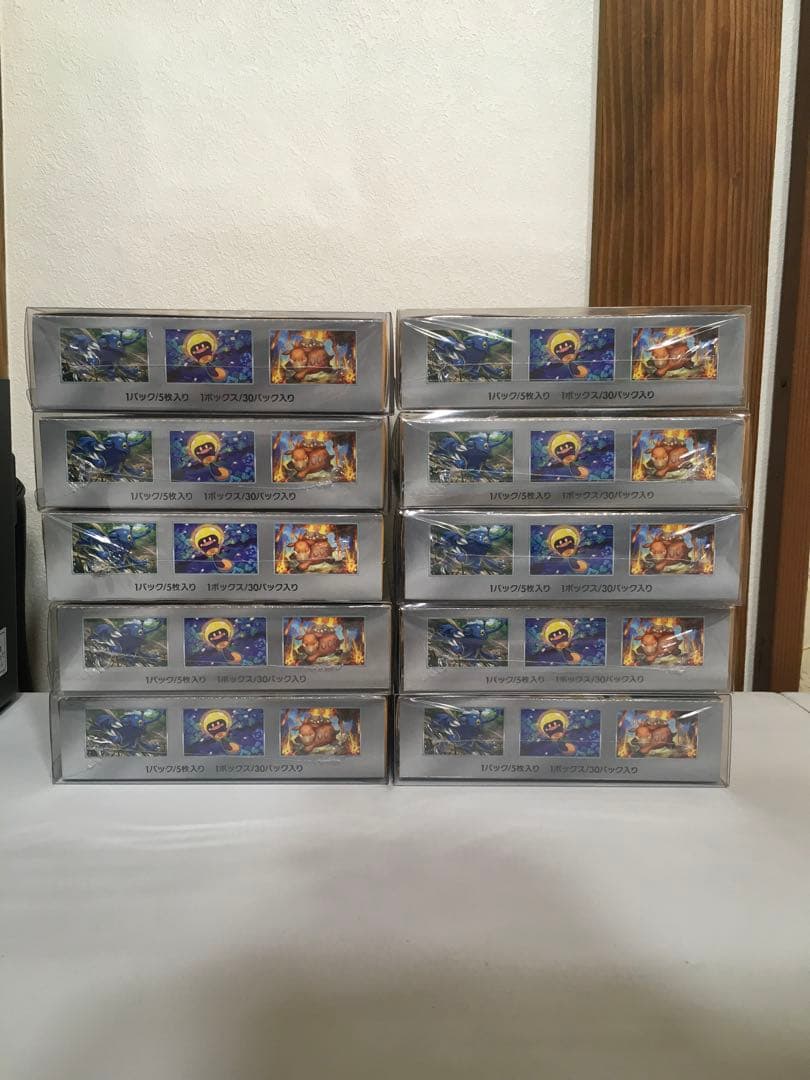 【ポケモンカード】クレイバースト　新品未開封　拡張パック　10個セットまとめ売り