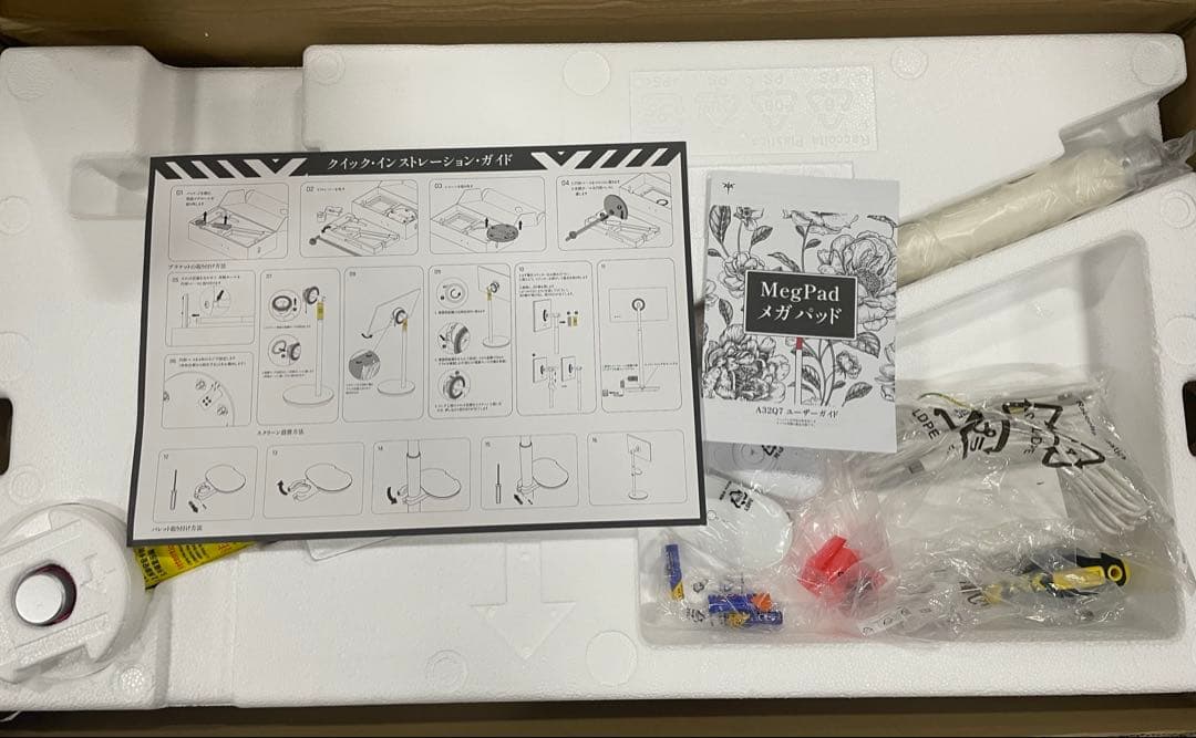 KTC MegPad 32型 4K 移動式スマートモニター A32Q7Pro