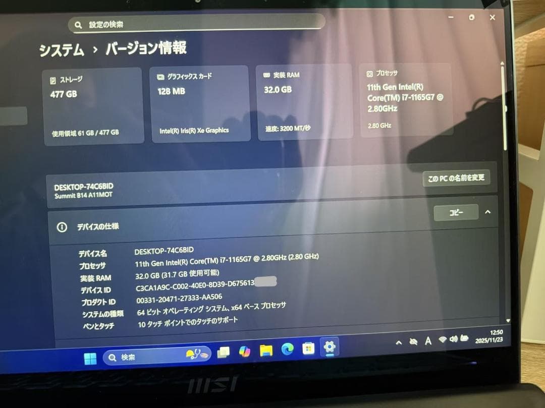 未使用品近い　第十一世代　i7 MSI B14　Office付き