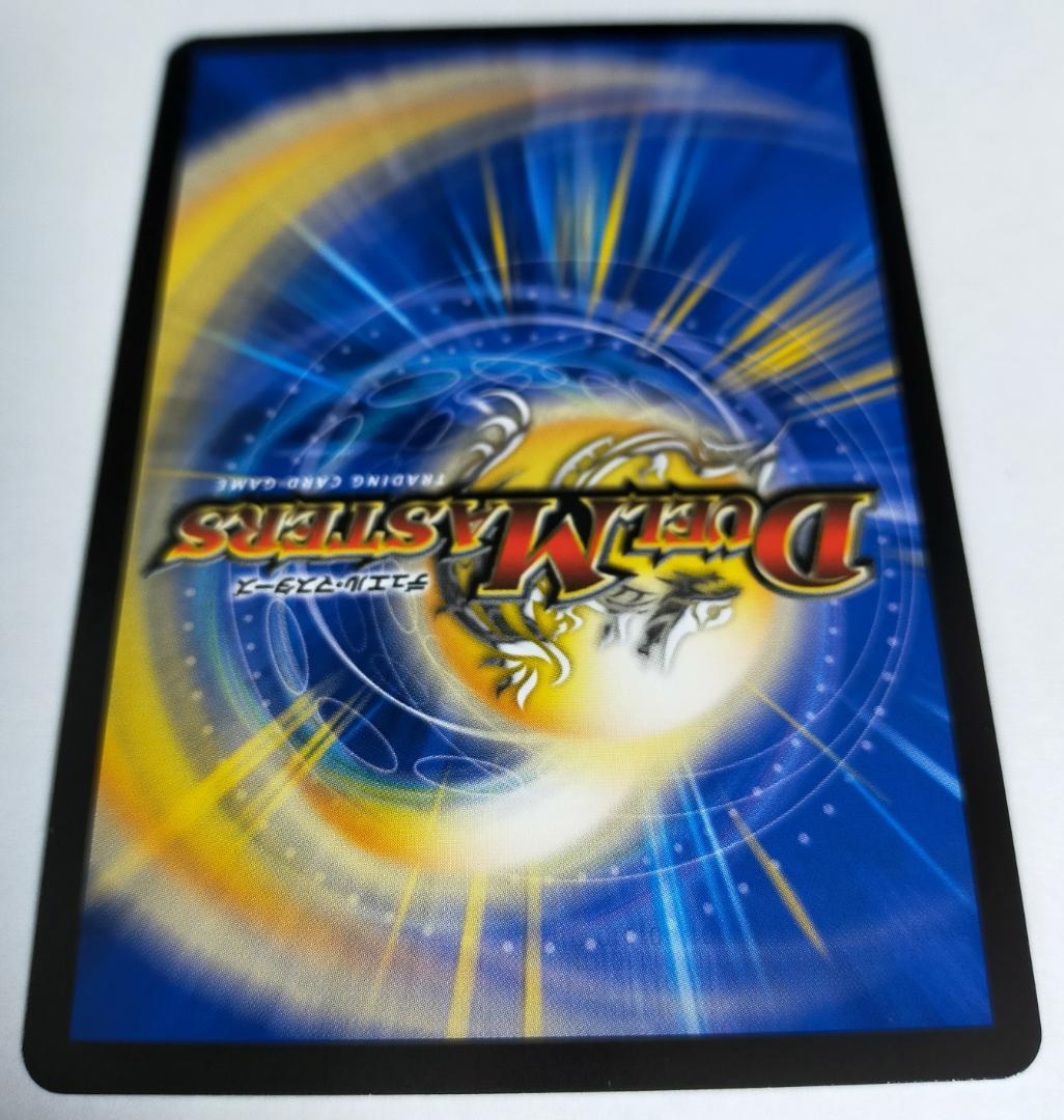 DM デュエマ 聖なるデュエ夜 プロモカード