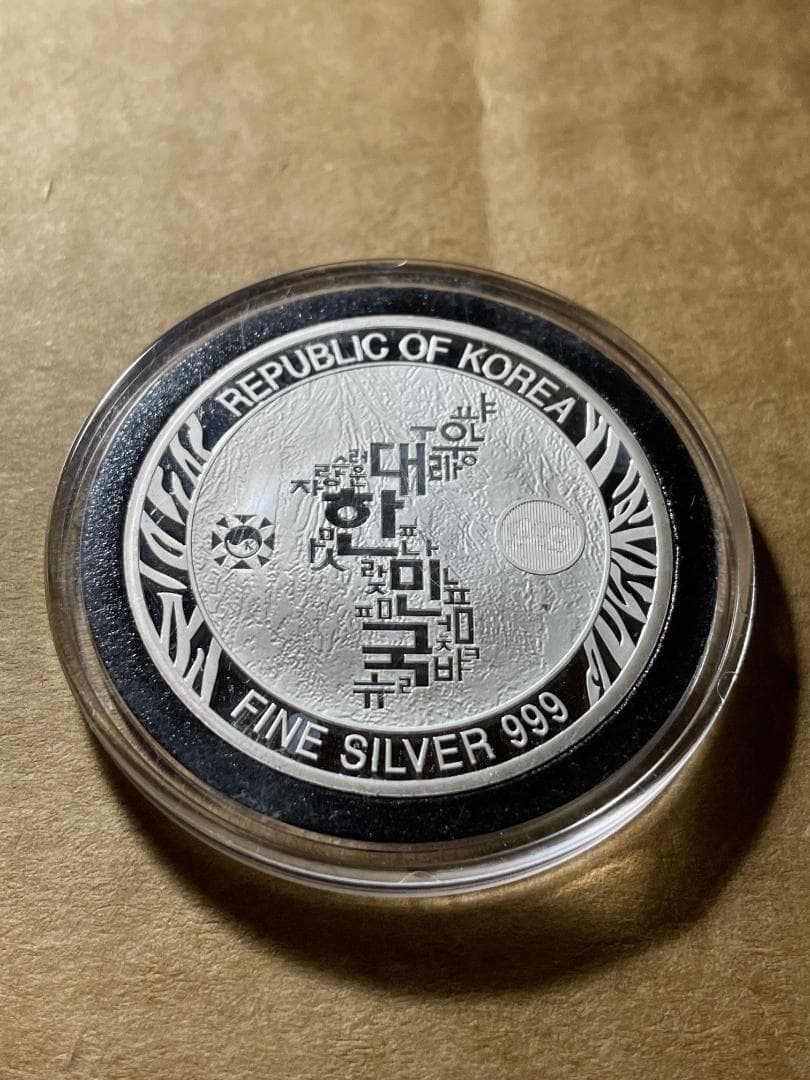 2022年 1オンス 韓国 タイガー 銀貨 