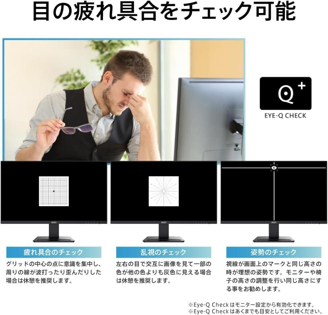 処分セール 新品 MSI 27インチ モニター 4K 60Hz