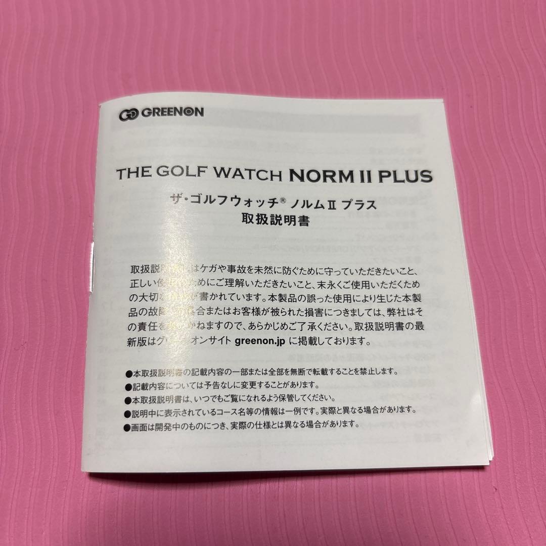 GREENON GPSゴルフウォッチ NORM II PLUS