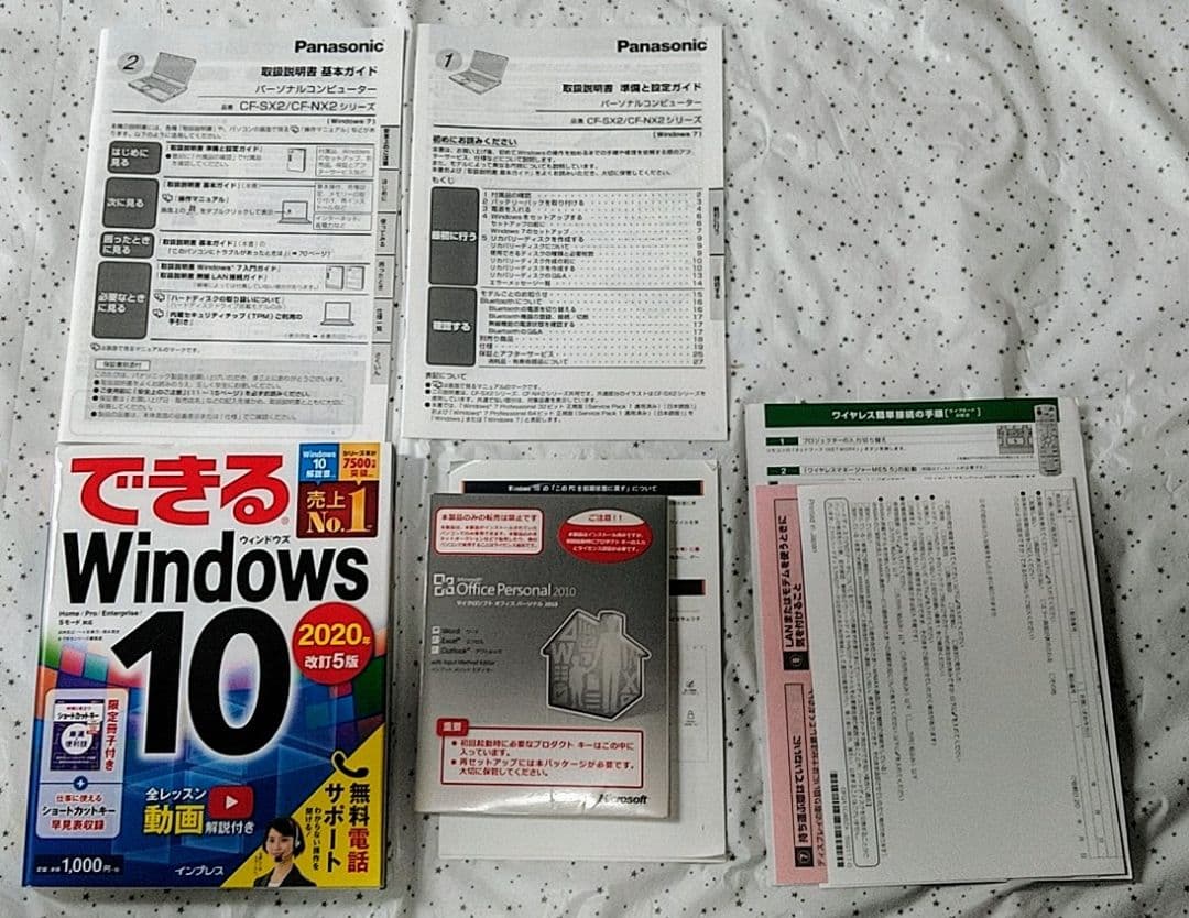 ★史上最強 Panasonic 耐衝撃 防水防塵 TOUGHBOOK Win10