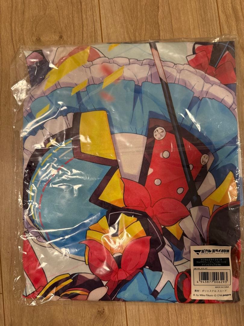 初音ミク　マジカルミライ2018 法被　メインビジュアルver. 未開封品