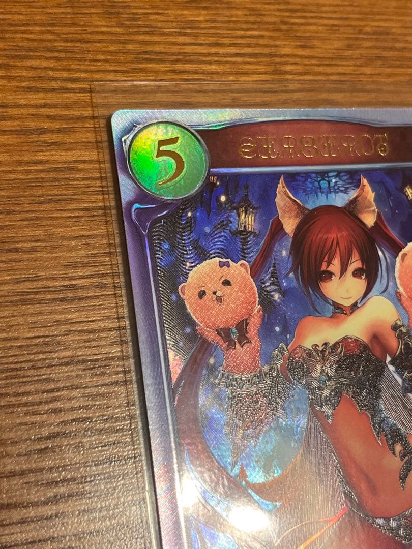 Ｐ*様 シャドウバース リアルプロモ リアルプロモーションカード ケルベロス